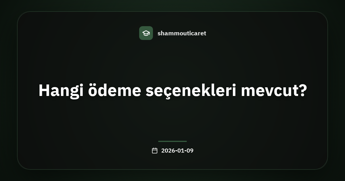 ما هي طرق الدفع المتاحة في الموقع؟